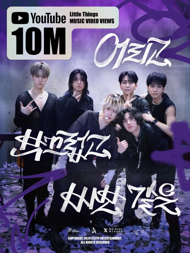 사진JYP엔터테인먼트