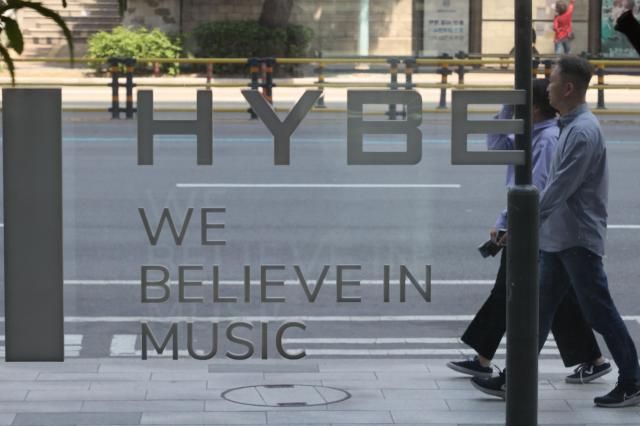 서울 용산구 하이브 사옥 모습 사진연합뉴스