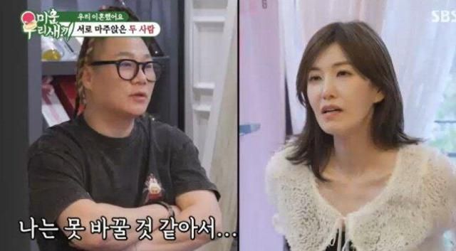 사진SBS 미운 우리 새끼 캡처