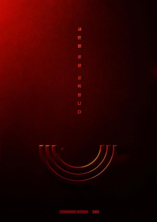 사진스튜디오S 그룹에이트 비에이엔터테인먼트