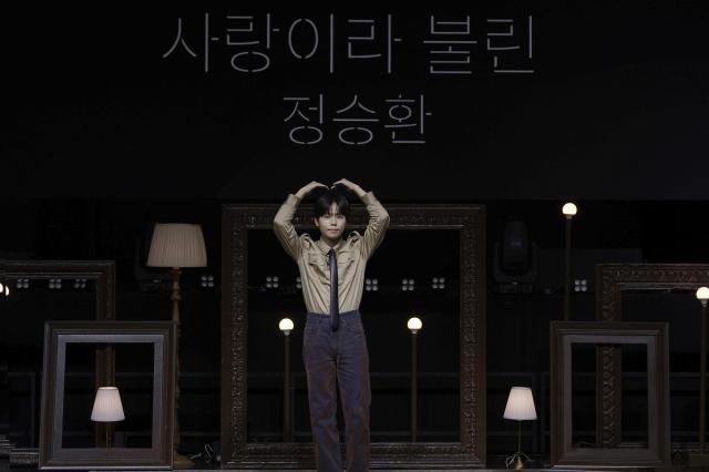 가수 정승환 사진안테나