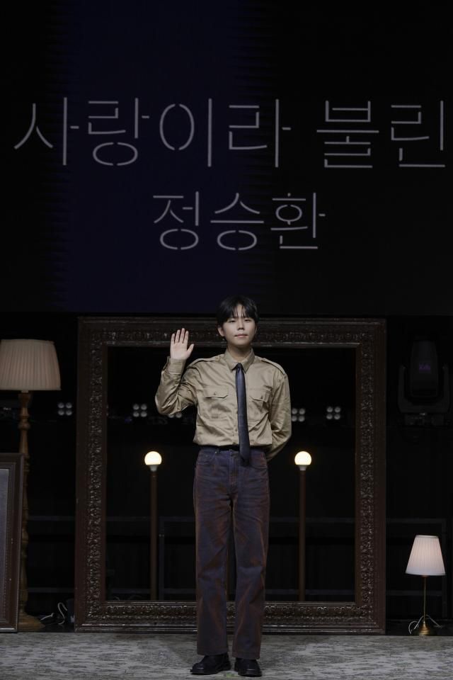 가수 정승환 사진안테나