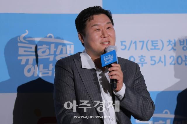 배우 윤경호가 15일 오전 서울 종로구 광화문 씨네큐브에서 열린 티캐스트 E채널 예능프로그램 류학생 어남선 제작발표회에 참석해 인사말을 하고 있다 20250515유대길 기자 dbeorlf123ajunewscom