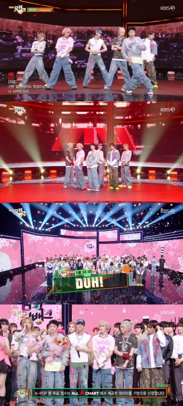 사진해당 방송 갈무리