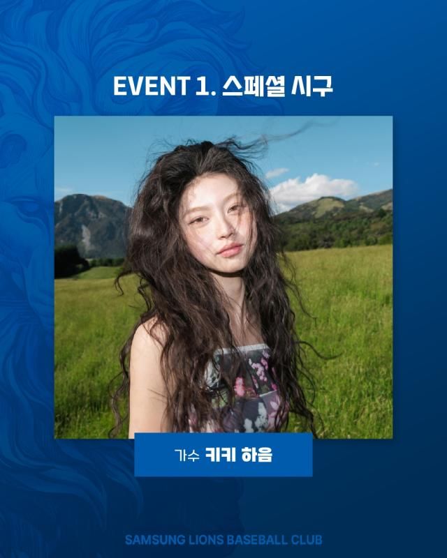 사진스타쉽엔터테인먼트