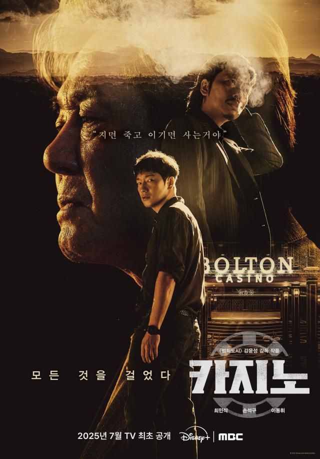 사진월트디즈니컴퍼니코리아