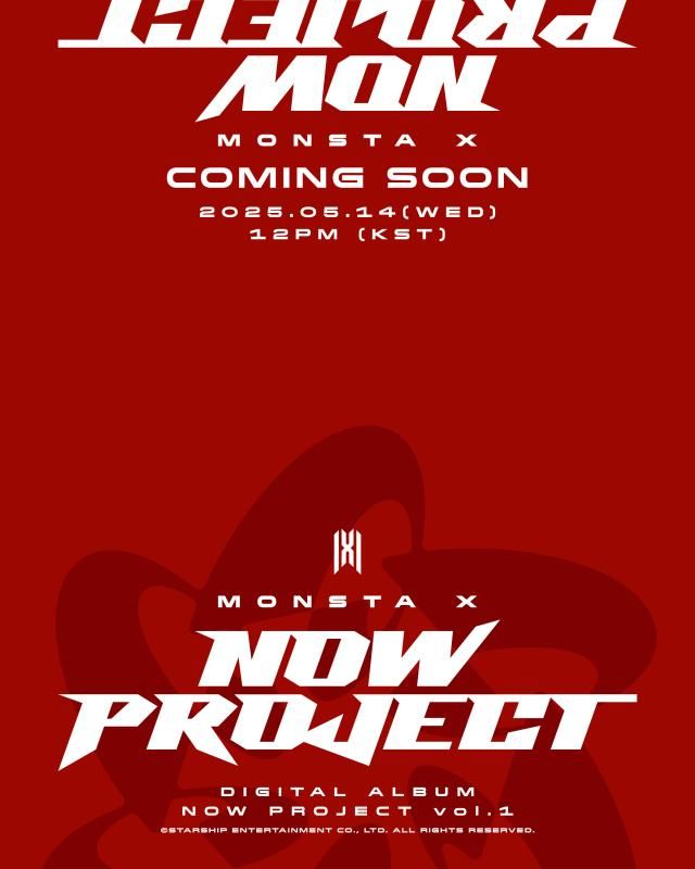 사진스타쉽엔터테인먼트