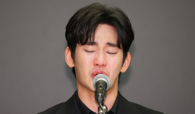 김수현 사진연합뉴스