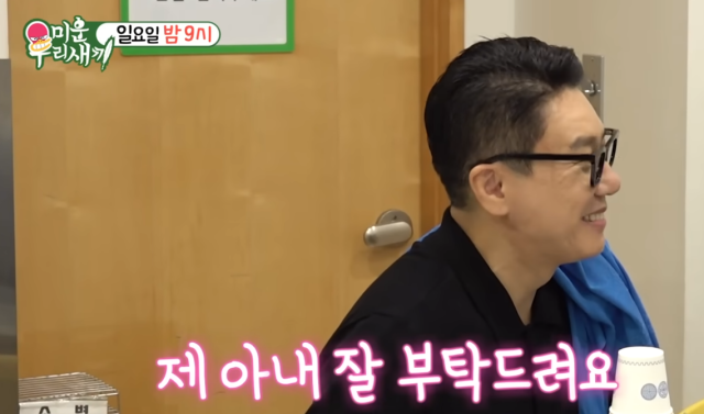 이상민 사진SBS 미운우리새끼