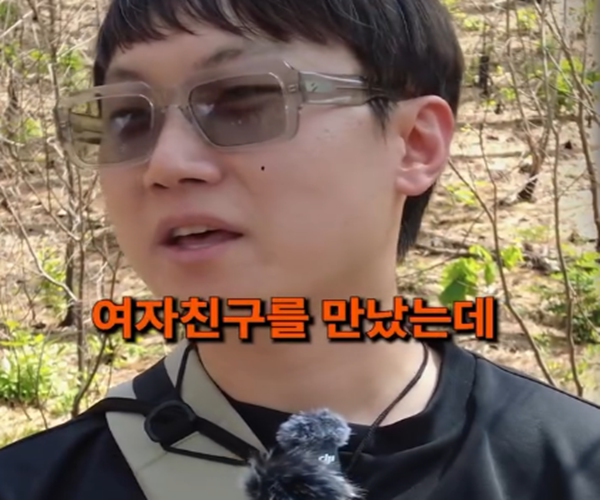 빠니보틀이 봉사 현장에서 여자친구를 만났다고 고백했다 사진빠니보틀 SNS