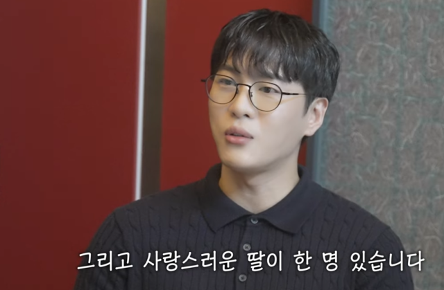 문원이 딸이 있다고 고백했다 사진유튜브 채널 어떠신지