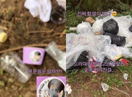 '현혹' 촬영팀이 쓰레기를 무단 투기했다는 논란에 휩싸였다. [사진=온라인커뮤니티]