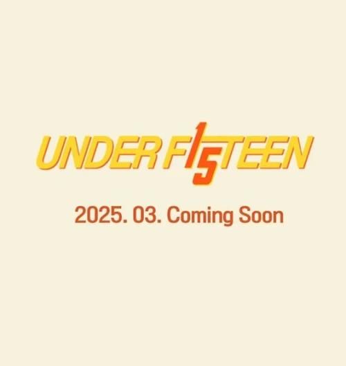 언더피프틴 홍보 이미지 자료언더피프틴 인스타그램