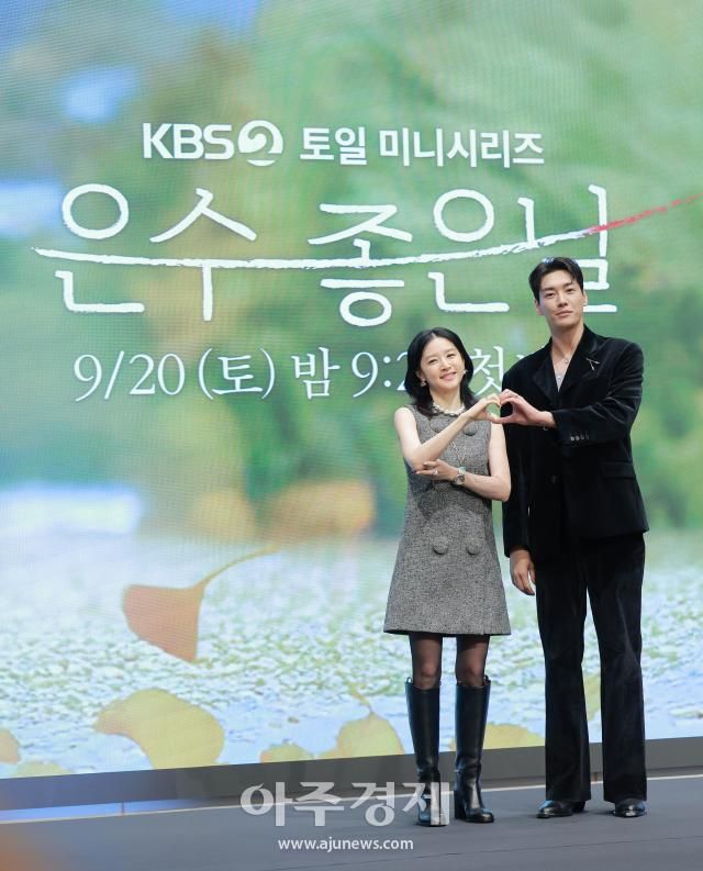 배우 이영애와 김영광이 16일 오후 서울 구로구 신도림 더세인트에서 열린 KBS 2TV 새 토일 미니시리즈 은수 좋은 날 제작발표회에 참석해 포즈를 취하고 있다 20250916사진유대길 기자 dbeorlf123ajunewscom