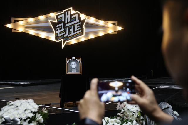 개그콘서트 무대에 전유성 영정 사진연합뉴스