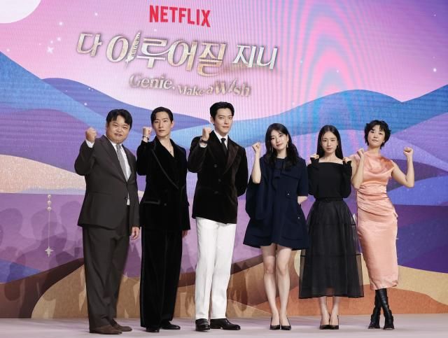 넷플릭스 다 이루어질지니 사진연합뉴스