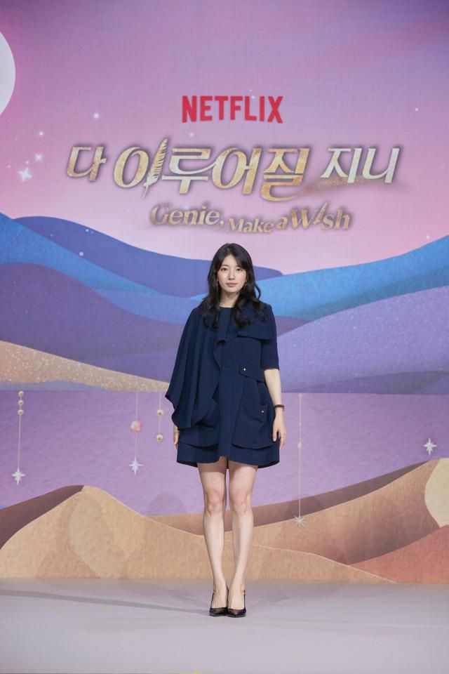 배우 수지 사진넷플릭스