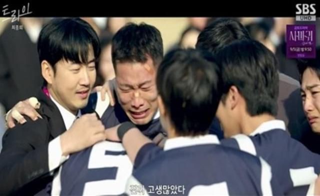 트라이 마지막화 속 전국체전 우승을 확정짓고 울고 있는 한양체고 럭비부 사진SBS 트라이 방송화면