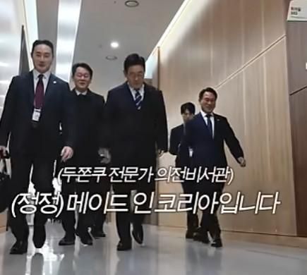 이재명 대통령이 두쫀쿠에 대해 얘기하고 있다 사진유튜브 채널 이재명 TV