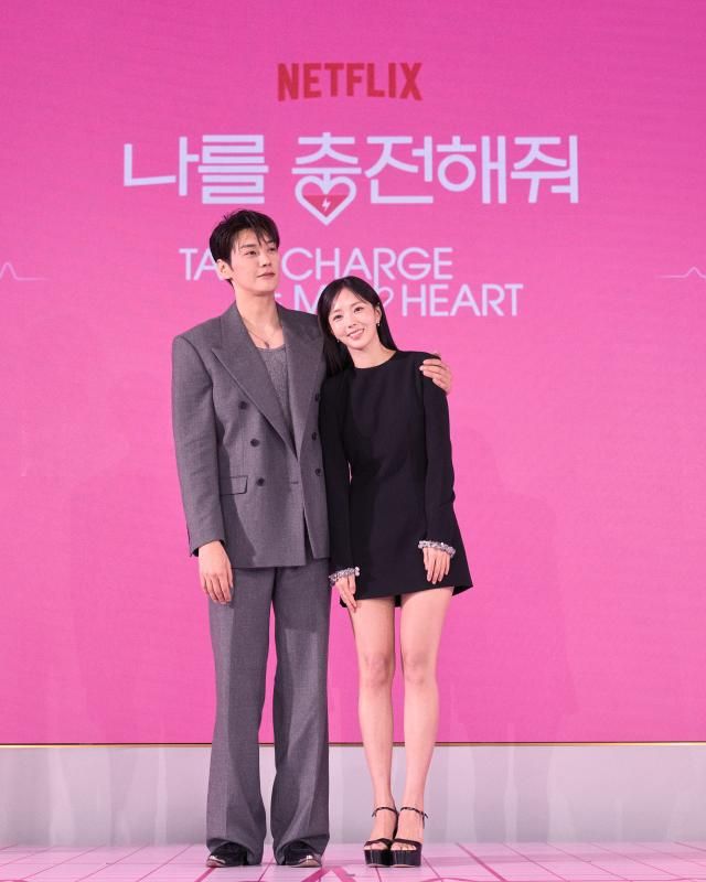 배우 김영광 채수빈 사진넷플릭스