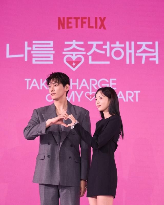 넷플릭스 나를 충전해줘 배우 김영광왼쪽 채수빈 사진넷플릭스 