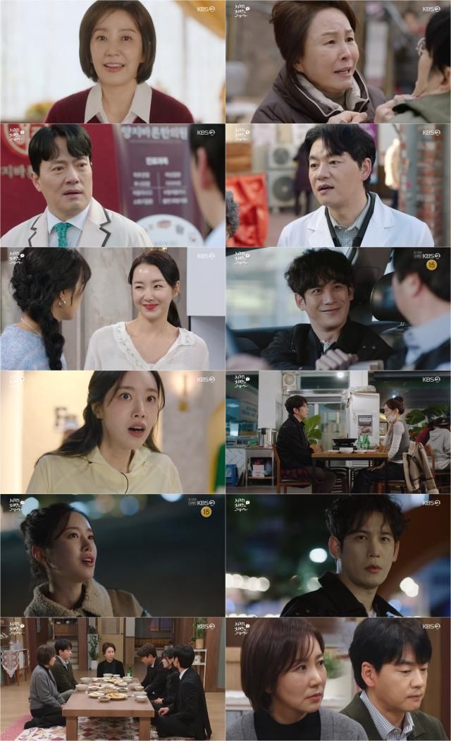 사진방송 화면 캡처