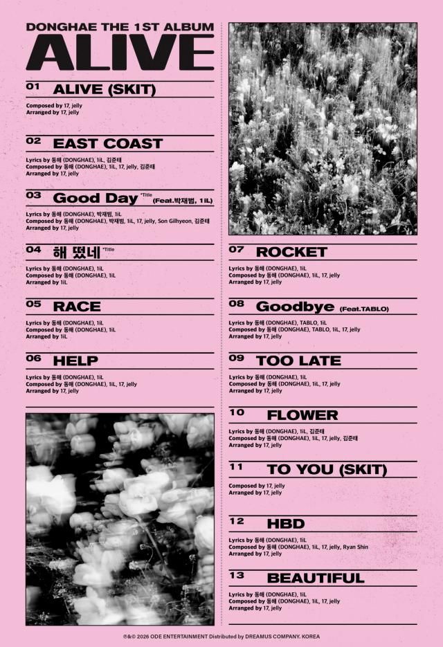 사진오드엔터테인먼트