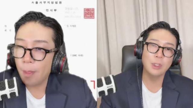 사진MC몽 틱톡