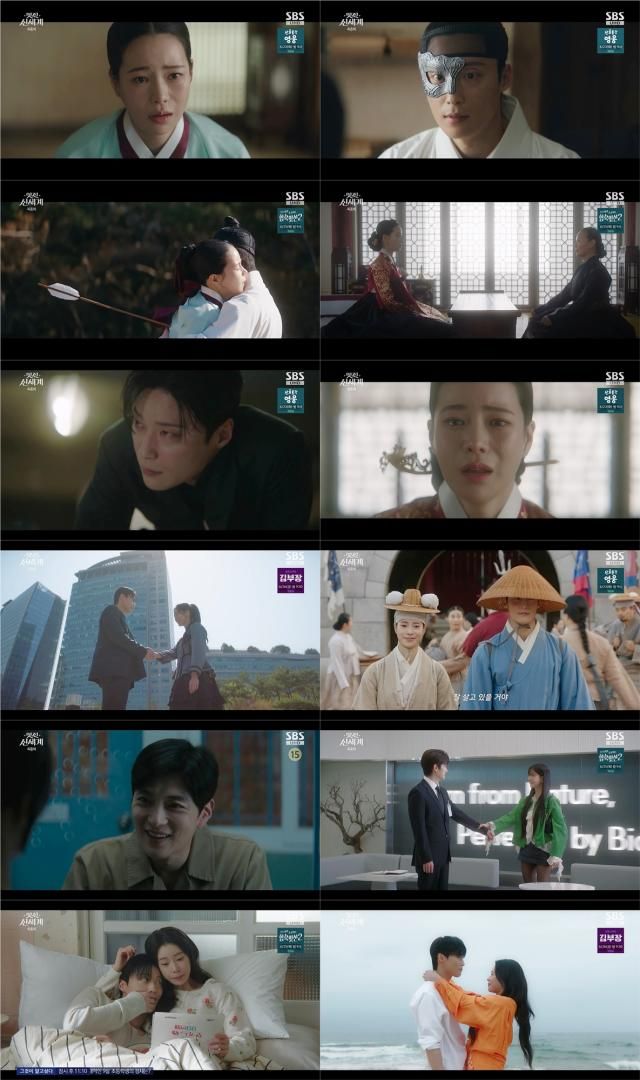 사진방송 화면 캡처