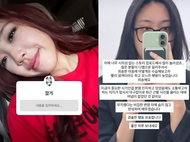 가수 이영지 사진이영지 SNS