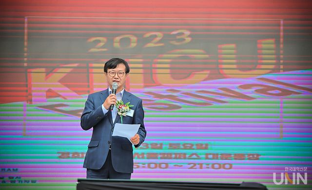 변창구 총장이 “학생 여러분들이 직접 기획한 축제인 만큼 즐거운 시간 보내길 바란다”고 축하인사를 전했다.