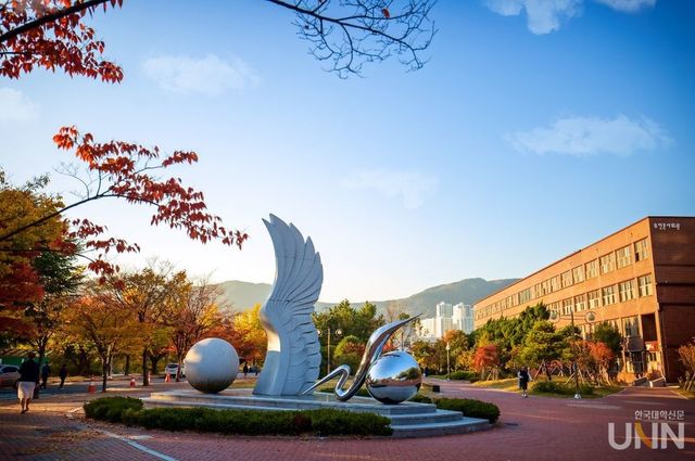 부산교대와 부산대가 통합MOU 체결을 서면으로 진행했다.(사진 = 부산교육대학교)