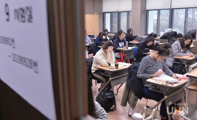 (사진=한국대학신문DB)