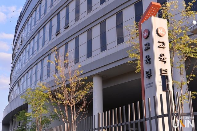 정부세종청사 교육부 전경. (사진=한국대학신문 DB)