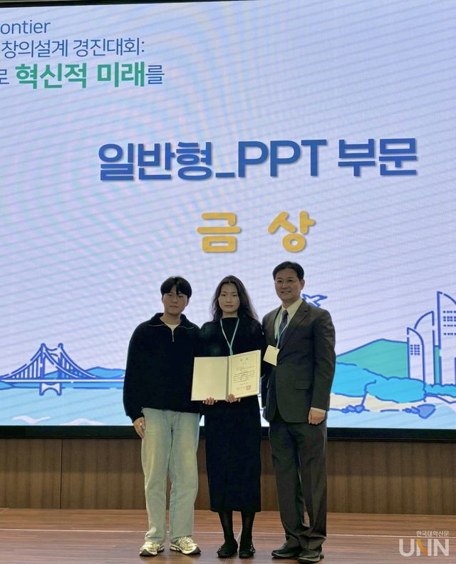 한기대&nbsp;윤준모, 이다은 학생. (사진=한기대)