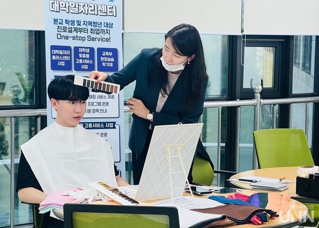 한국항공대 대학일자리플러스센터가 21일부터 23일까지 ‘성공 취업을 부르는 비즈니스 이미지메이킹’ 특강 프로그램을 실시했다.