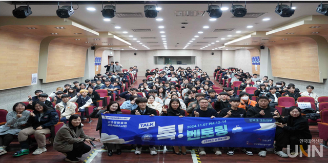 고교생들과 함께 기념촬영