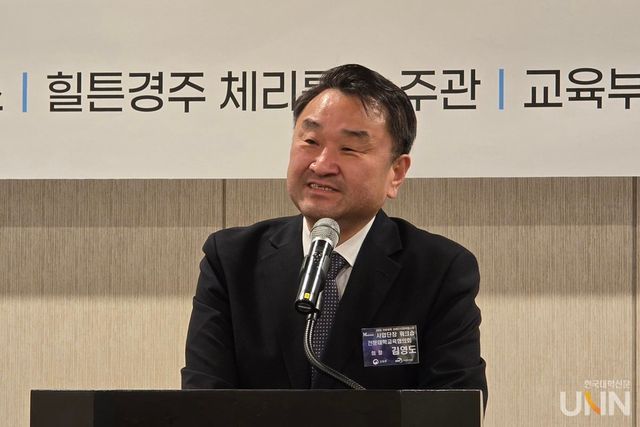 김영도 한국전문대학교육협의회 회장(동의과학대 총장)이 축사를 하고 있다. (사진=임연서 기자)