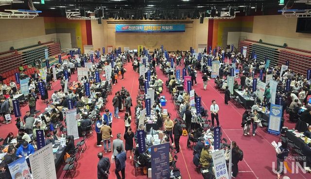 15일 동서울대 국제교류센터 체육관에서&nbsp;‘2025학년도 수시2차 전문대학 입학정보 박람회’가 개최됐다. (사진=임연서 기자)