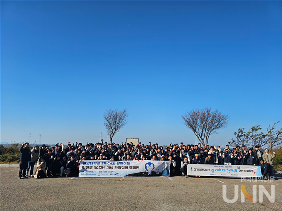 한양대 ERICA 사회봉사단이 지난 6일 안산시·안산녹색환경단체와 함께 ‘시화호 30주년 기념 환경정화 캠페인’에 참여해 기념사진을 촬영하고 있다.(사진제공: 한양대 ERICA)