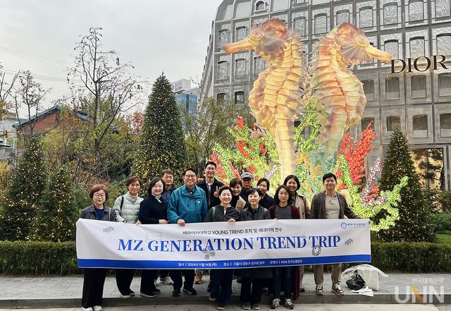 성수동에서 진행한 트립형 연수.