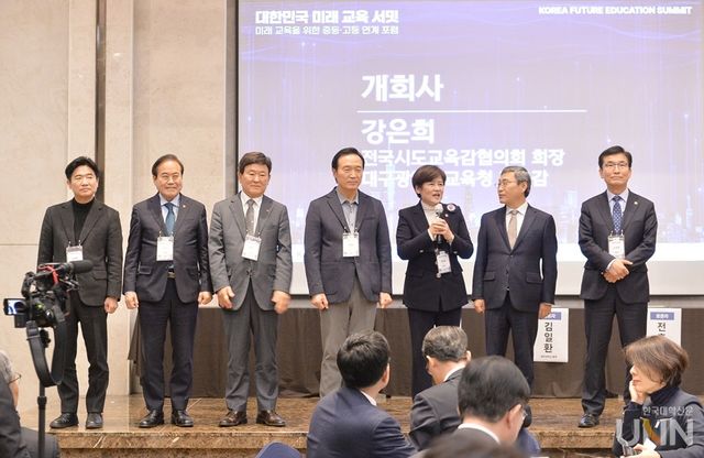 강은희 전국시도교육감협의회 회장(대구시교육감)이 전국 6곳 교육감들과 개회사를 진행하고 있다. (사진=한명섭 기자)