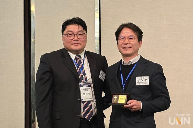 공로패를 받은 성오현 대경대 경영부총장(오른쪽)이 변창우 한국전문대학기획실처장협의회 회장(인하공전 기획처장)과 기념사진을 촬영하고 있다. (사진=임연서 기자)