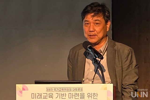 김진영 건국대 경제학과 교수가 ‘고등·평생교육 질 제고를 위한 재정 효율화 방안’을 주제로 발표하고 있다. (사진=임연서 기자)