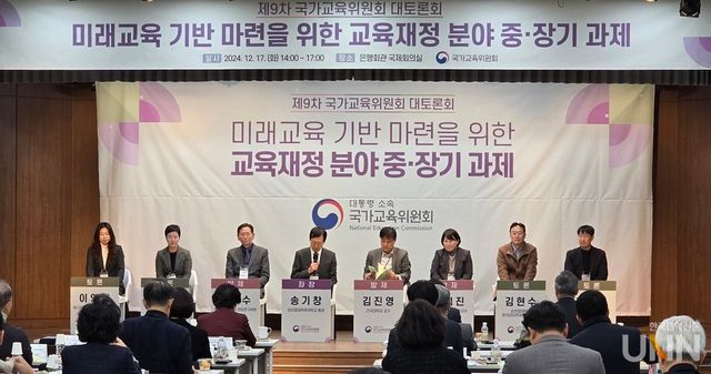 토론회가 진행되고 있는 모습. (사진=임연서 기자)