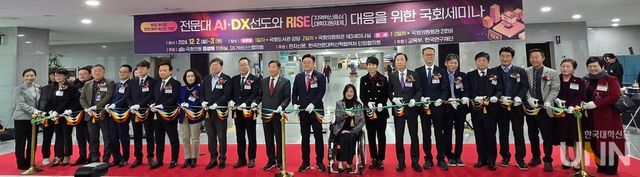 행사에 참여한 주요 내빈들이 테이프 커팅식을 진행하고 있다. (사진=임연서 기자)