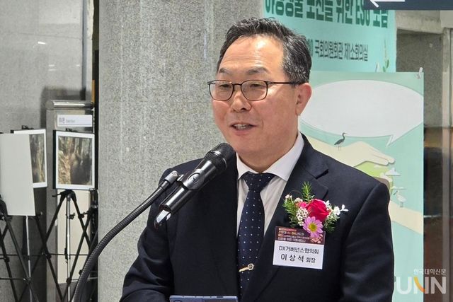 이상석 DX거버넌스협의회 회장(한국전문대학산학협력처·단장협의회장, 부산과기대 부총장)이 개회사를 말하고 있다. (사진=임연서 기자)
