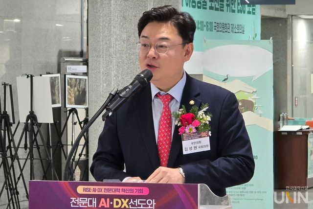 김성원 국민의힘 의원이 개회사를 전하고 있다. (사진=임연서 기자)