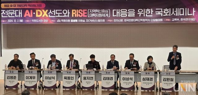 자유토론이 진행되고 있는 모습. (사진=임연서 기자)