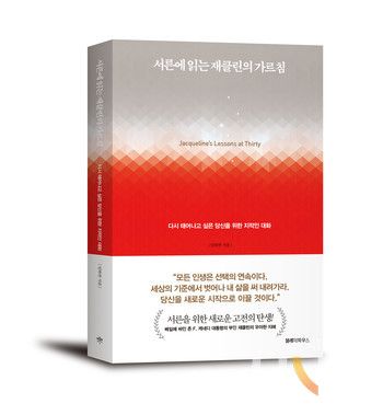 (사진=블레어하우스 제공)